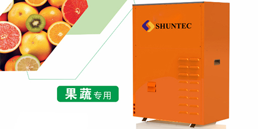 Which way is the best way to dry the fruit? Shuntec answers for you